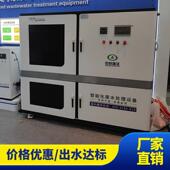 生产厂家 海南实验室废水处理设备 ZKRW 中科瑞沃