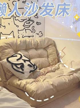 懒人沙睡发发单可躺可沙床两用小户型卧室双人折叠沙发休闲榻ZVX