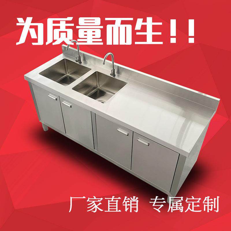 不锈钢定制加厚纯手工双眼水槽水池柜工作台洗菜盆定做304整体橱