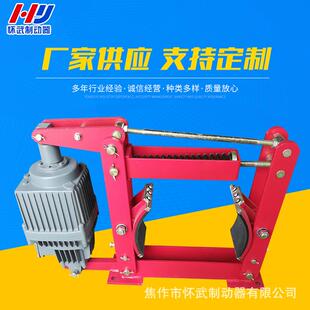 厂家生产现货销售YWZ4-40045电力液压制动器|焦作市怀武制动器