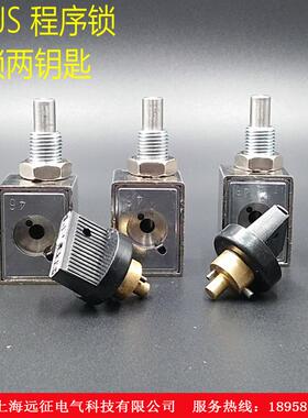 JNYEU(W)I电型防误序程锁202JS205JS高压配S柜防误操作程序锁