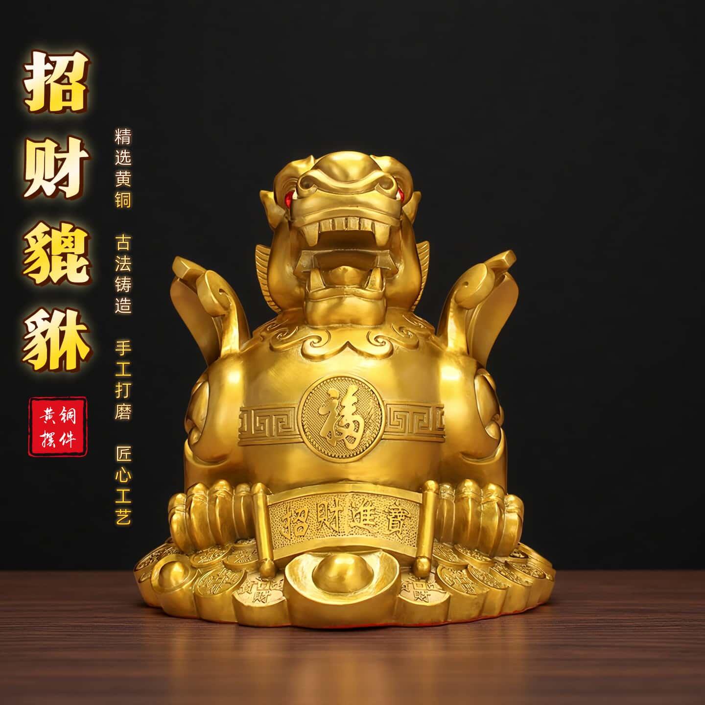 黄铜貔貅摆件全铜独角招财进宝镇宅神兽公司办公室商铺收银台装饰