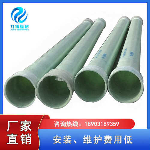 玻璃钢管道 市政排水 夹砂管 工艺管