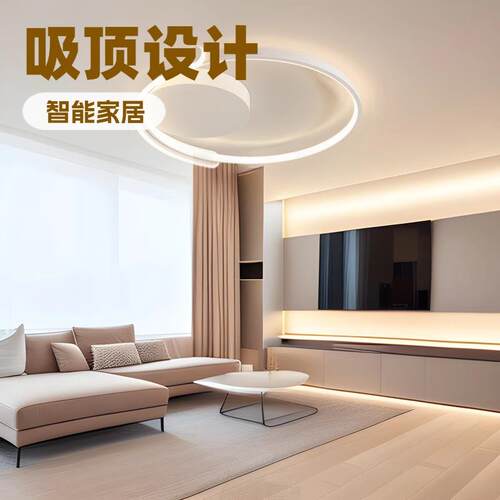 卧室吸顶灯全光谱led轻奢家用极简设计师创意线条款房间吸顶灯