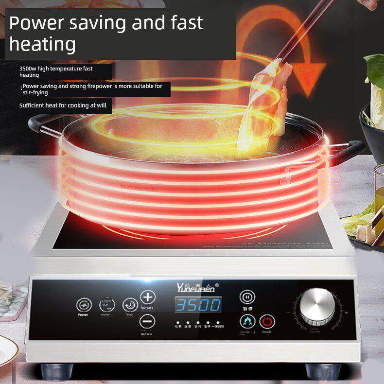 云夫人电磁炉家用节能大功率商用炒火锅电池灶3500W节能烹饪