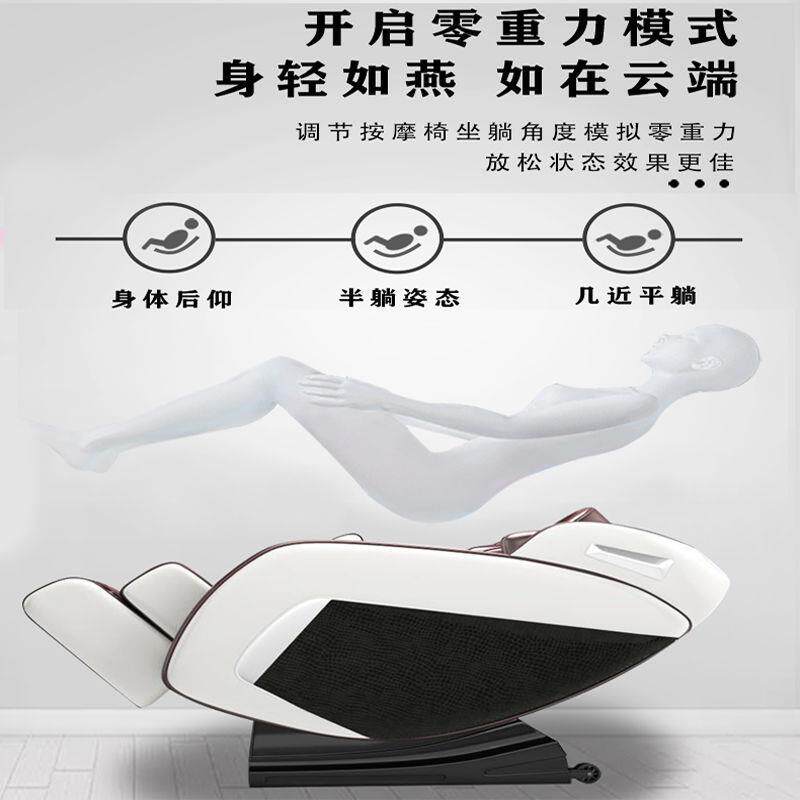 新款直销按摩椅家用全身 全自动电动太空舱智能小型中老年人按摩