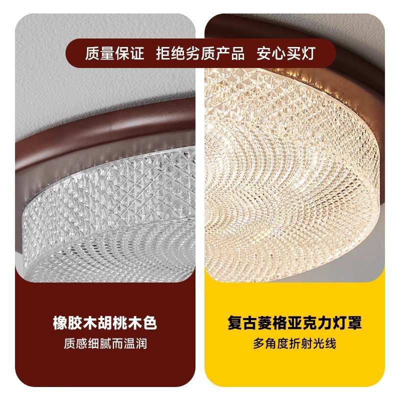 中古风卧室吸顶灯高档简约美式复古胡桃木色家用超亮护眼书房间灯