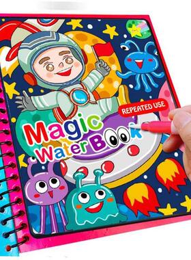 Magic Water Painting Book For Kids Baby Games Toys Montessor