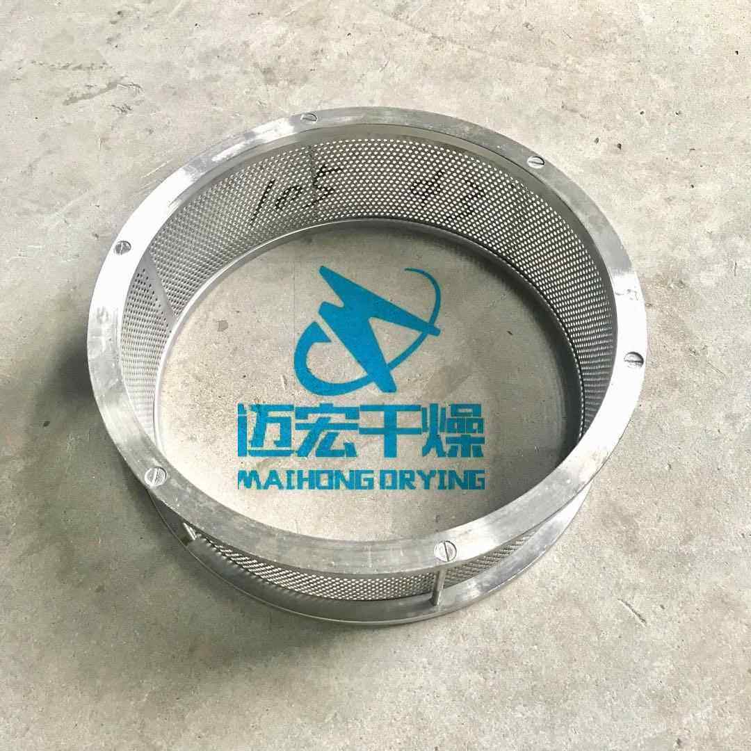 不锈钢粉碎机筛框框粉碎机筛网罗片磨过粉粉碎机配机滤网打粉机架