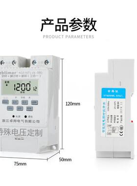 卓4时开关电压12V24V8V邦110V定时器KG31KG316T\/6T时间控制太控