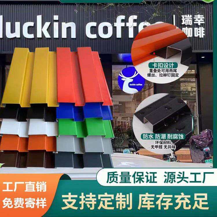 铝合金长城板凹凸形护墙背景墙格栅室外招牌门头外立面波浪装饰