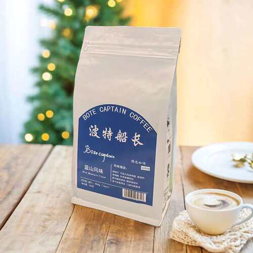 BoteCaptain波特船长蓝山风味咖啡豆浅烘焙均衡柔和454克新鲜烘焙