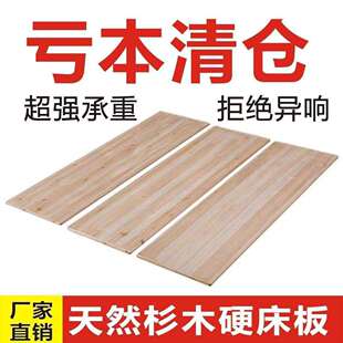 全实木硬板床排782骨架铺板加宽板子承重垫片整块硬板加木板板厚