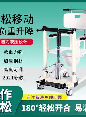 加工移位机液压升降器多功能家用卧床瘫痪移位椅老人护理椅