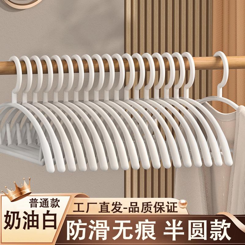 网易无痕衣架衣架防滑塑料衣架