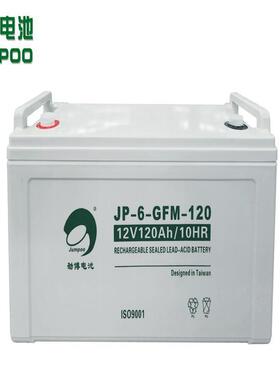 劲博蓄电池JP-6-GFM-150 直流屏铅酸蓄电池12V150AH 发电基站电源