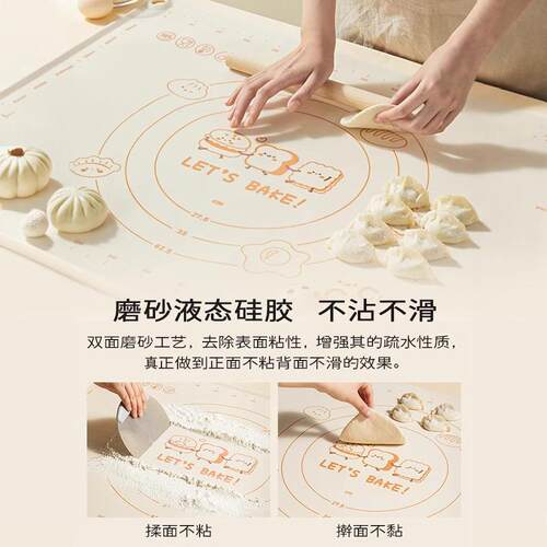 母婴食品级液态硅胶面板揉面垫加厚和面垫家用大案板擀面垫