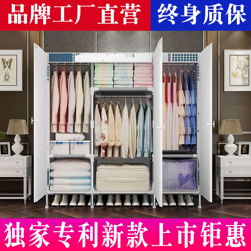 能達(dá)利簡易全封閉加厚粗鋼管掛式多格子鐵架大容量折疊網(wǎng)紅布衣柜