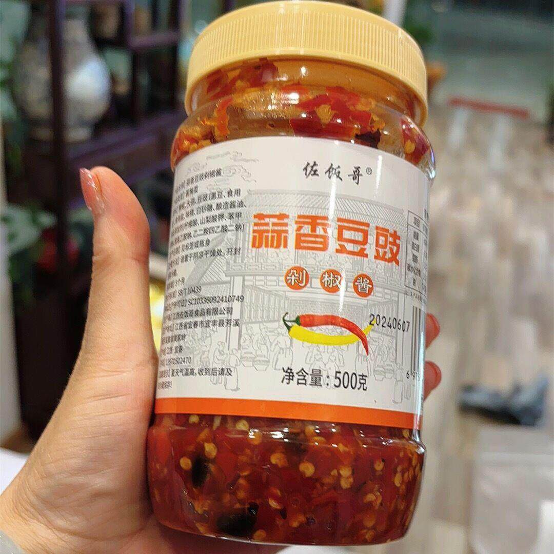 佐饭哥江西特产豆鼓剁椒酱蒜蓉豆豉辣椒酱佐餐调味辣酱拌面下饭菜