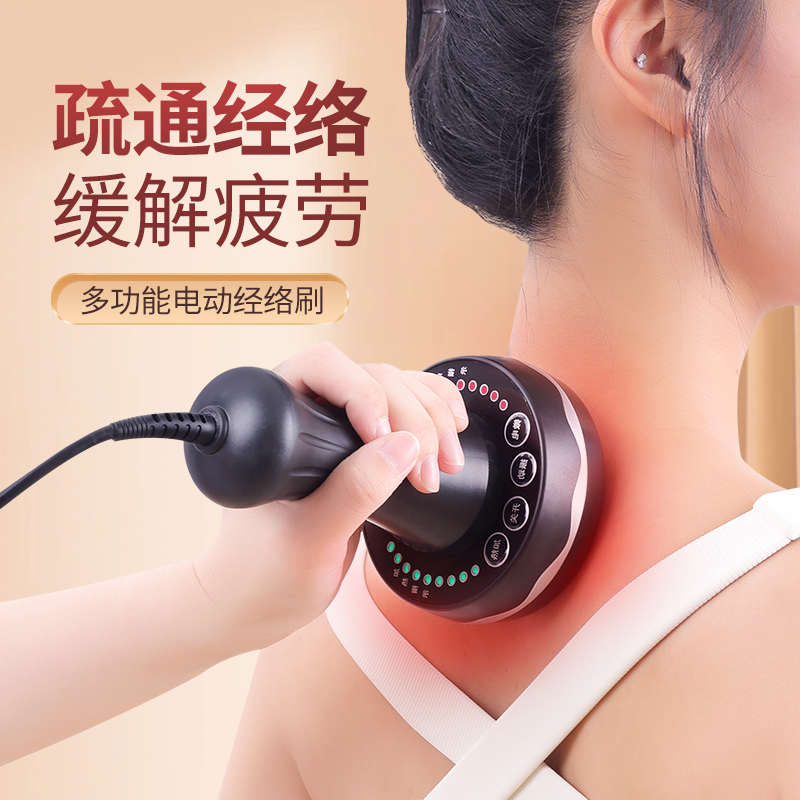 经络刷电动全身通用疏通按摩器刷肚子刷腿美容院专用揉腹部