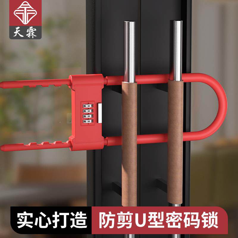 玻璃门锁U型锁商铺门市防盗锁密码店铺锁免钥匙店面插锁u形锁安全