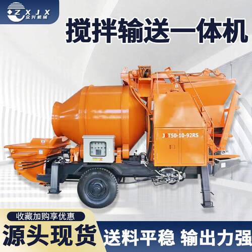 混凝土搅拌泵送一体机 大颗粒柴油水泥输送搅拌车二次构造柱泵