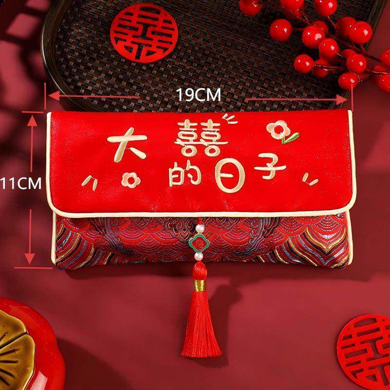 万元红包马年红色结婚红包袋喜包布艺改口费接亲回礼红包高级感