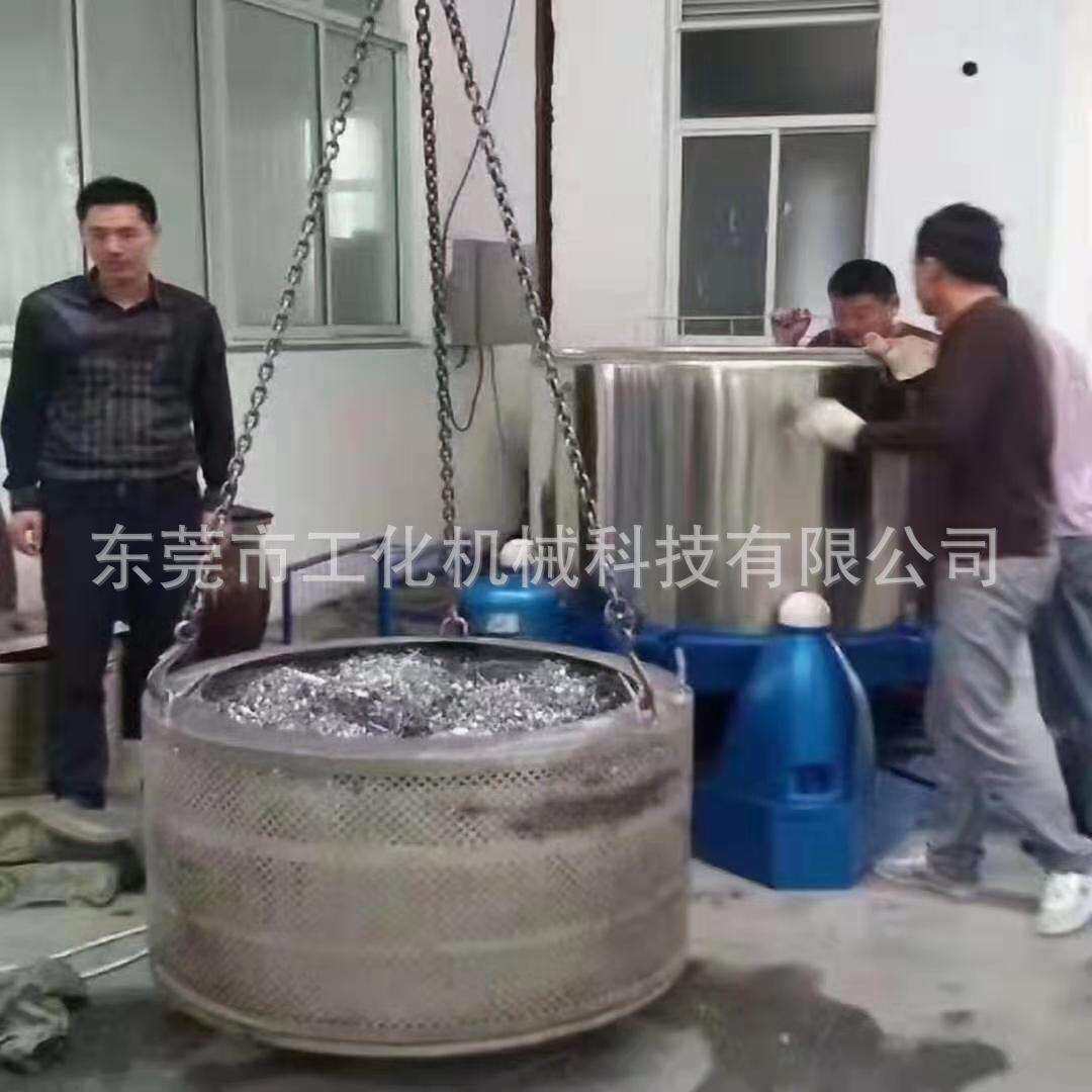 深圳五金配件脱水机全自动电镀铝屑甩干机小件塑料甩油机厂家