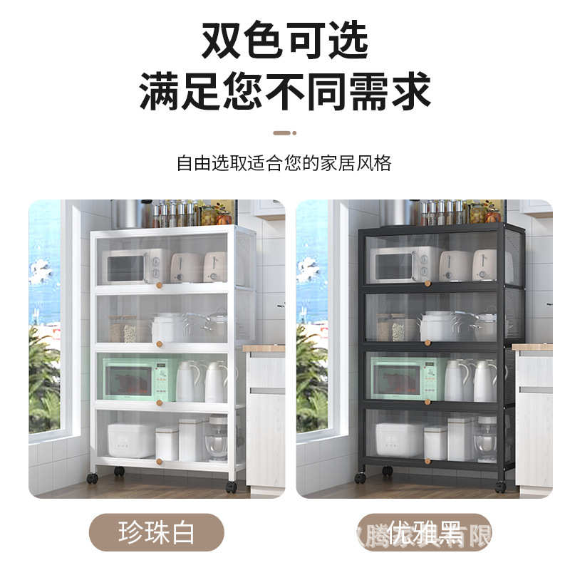 厨房折叠置物架落地多层带门置物柜微波炉烤箱收纳柜放锅具柜子
