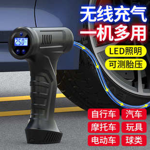 车载充气泵轿车便携式 汽车轮胎打气筒电动车摩托车无线自动充气泵
