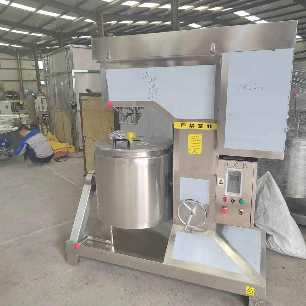 速冻食品厂使用自动变频打浆机鱼丸馅料搅拌机器不锈钢牛肉丸子