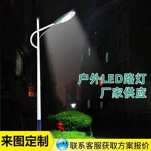 户外杆灯新农村路灯LED杆路灯照明道路灯3米led路灯广场灯具
