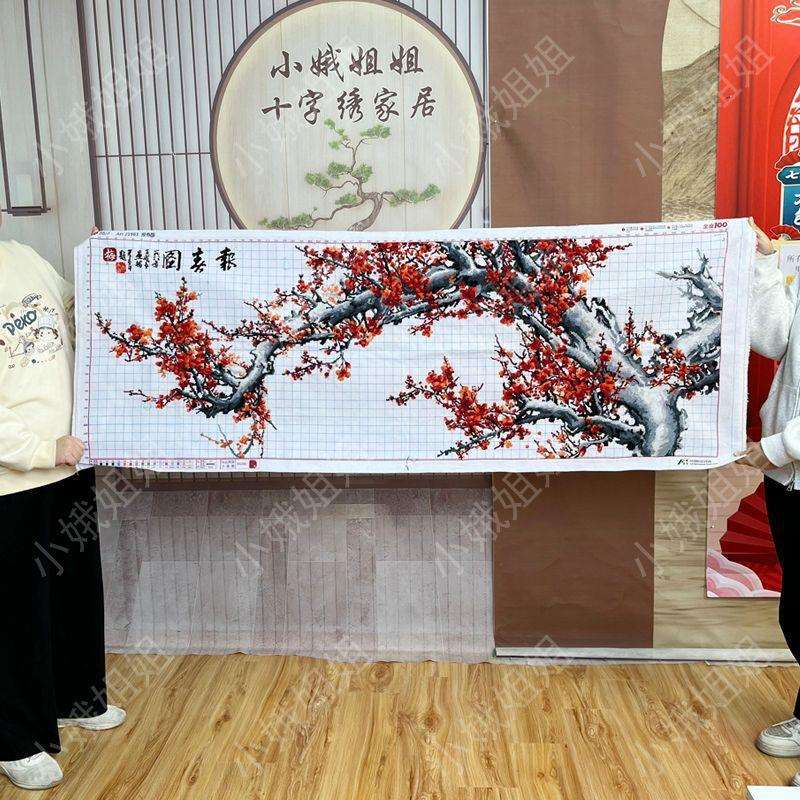 报春图十字绣成品不带框纯手工出售已绣好的2025新款客厅高端梅花