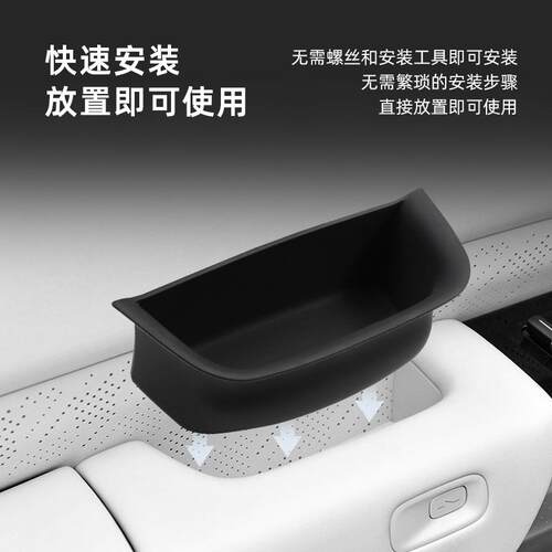 适用极氪7X车门拉车载储物盒门把手置物收纳汽车用品专用改装配件