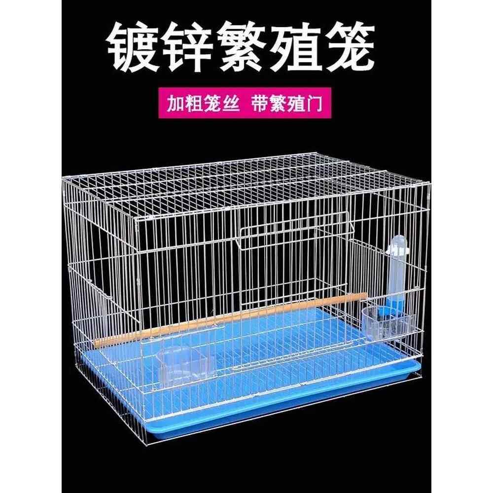 鸟笼加厚和加厚鸽子鹦鹉笼新仓鼠廉价大型养殖笼箱巢养殖经典1