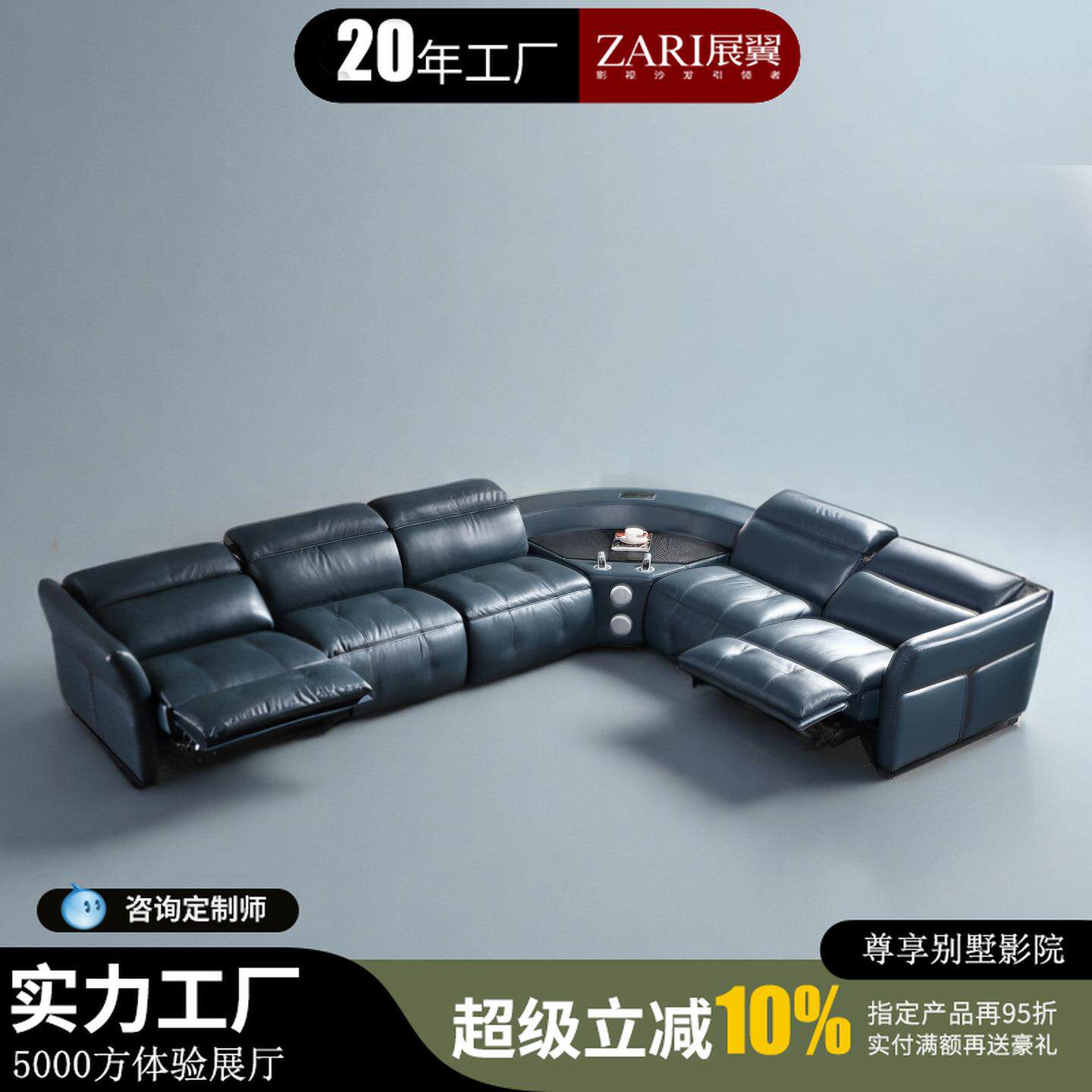头层真皮沙发影视厅家庭影院影音室客厅意式轻奢智能功能沙发组合