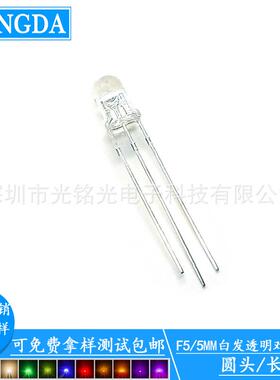 现货供应F5/5MM红白光双色共阴LED发光二极管双色透明直插灯珠