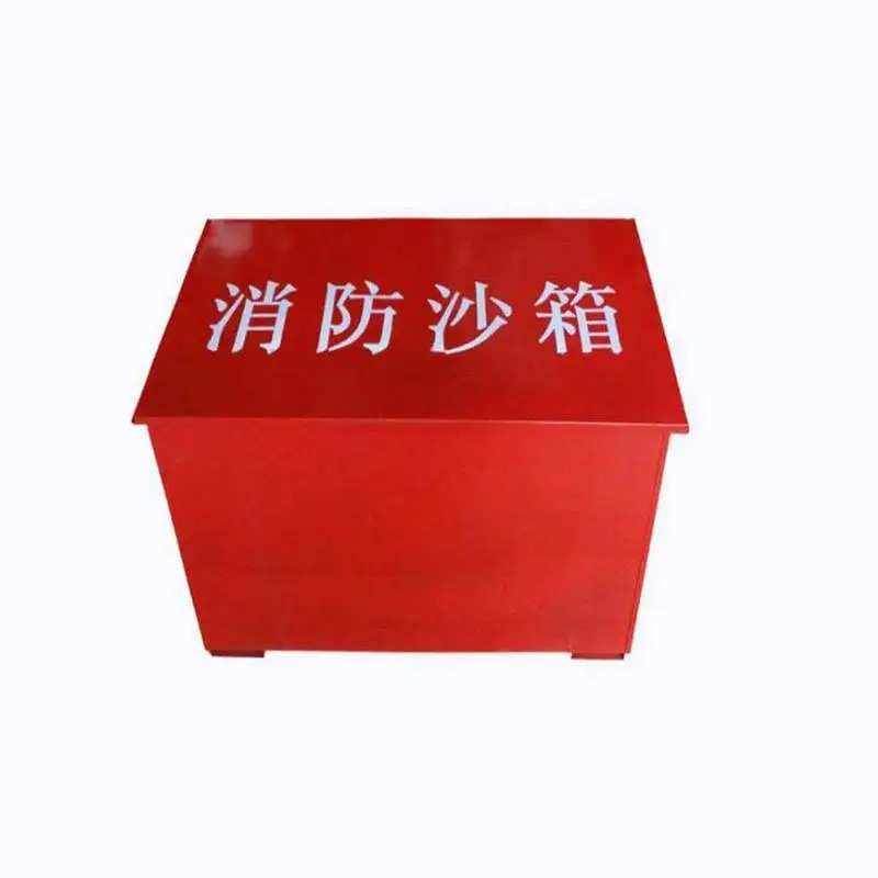 厂家批发直供黄沙箱消防沙箱119火警加油站防汛防火沙箱镀锌板