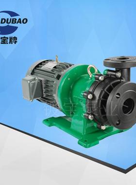 供应 PW世博磁力泵 NH-401PW pp磁力泵 PANWORLD磁力泵