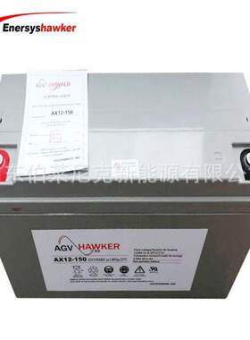 霍克蓄电池AX12-60AGM铅酸蓄电池12V60AH动力牵引车洗地机
