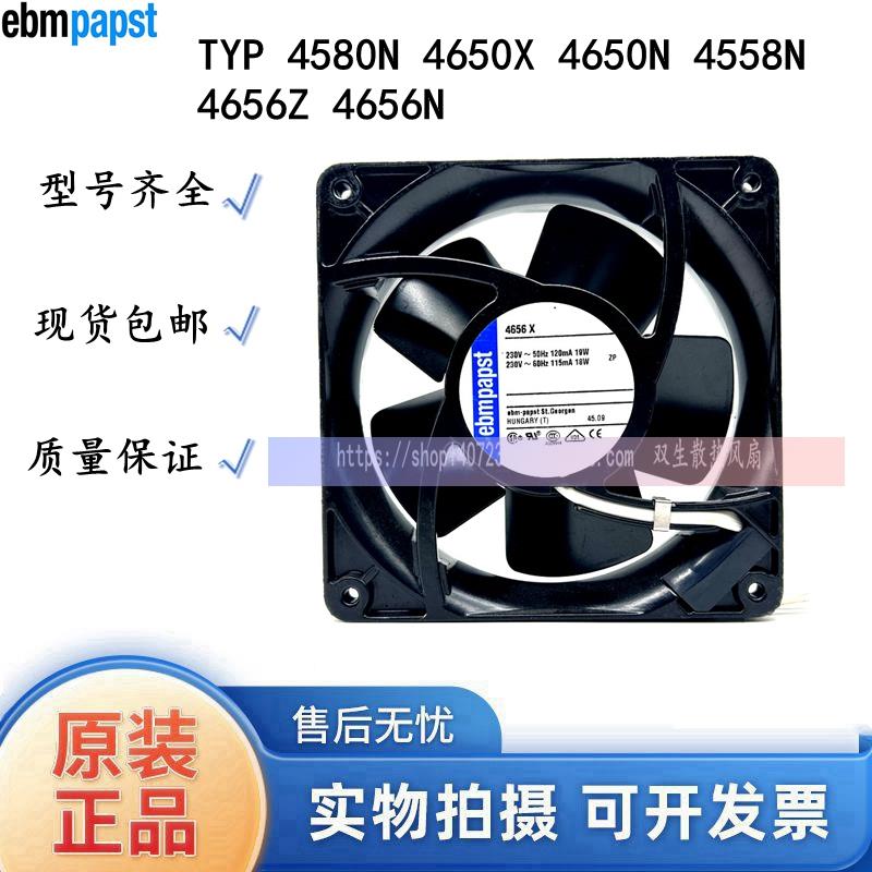 TYP4580N 4650X 4650N 4558N 4656Z 4656N 12CM 12038 230V 风扇