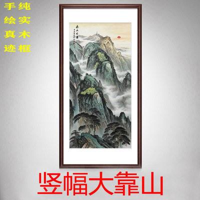手绘泰山日出国画靠山有山无水竖版旭日东升客厅玄关风景装饰挂画