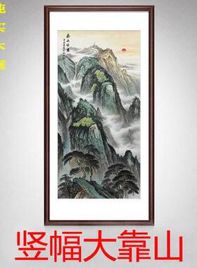 手绘泰山日出国画靠山有山无水竖版旭日东升客厅玄关风景装饰挂画