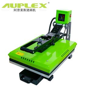 High Press 高压烫画机 Heat Away Swing Quality Machine