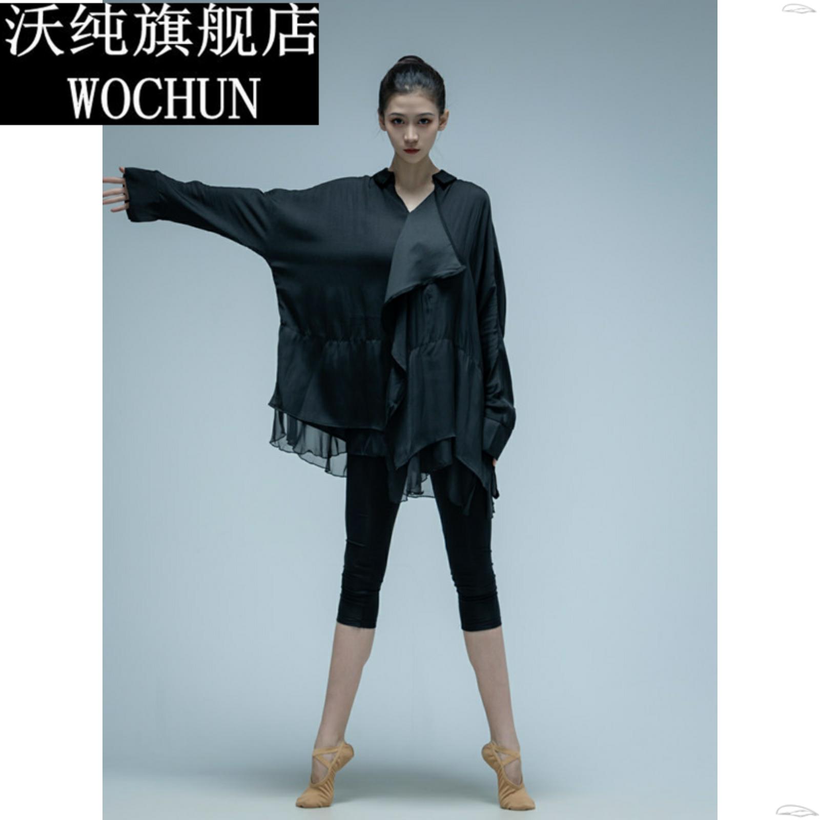 现代舞练功演出服黑色衬衫艺考舞蹈服古典舞宽松上衣男女衬衣飘逸图片