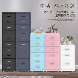 盛恩美文件柜矮柜办公抽屉柜铁皮收纳柜家用小储物柜桌下柜钢制多