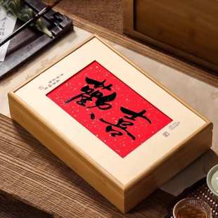 欢喜高档竹盒茶叶包装空盒岩茶30泡豆腐块摆泡半斤肉桂大红袍通