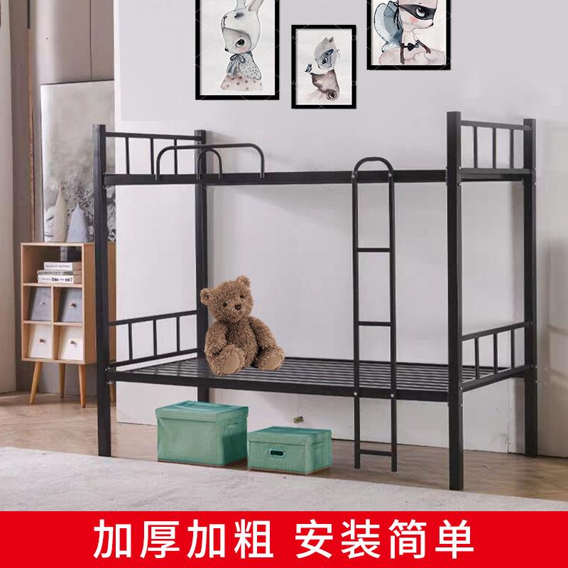 上下铺铁床学生宿舍高低床出租屋床成人双层铁艺床工地单人铁架床