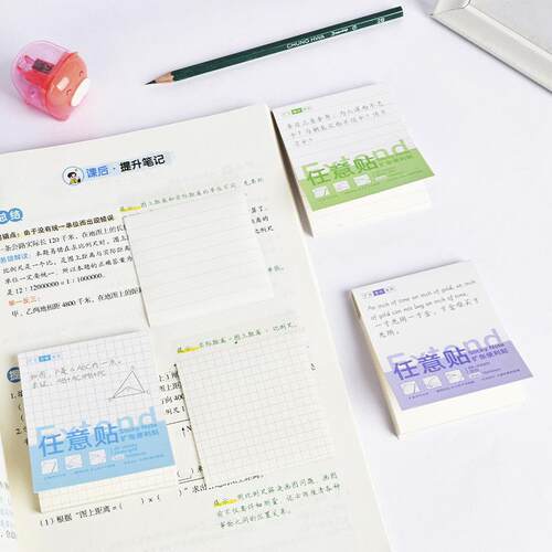 Aesthetic sticky notes for students, perfect for bullet jour