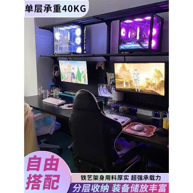 铭添黑色书架电竞桌升降桌洞洞板台式电脑书桌书架一体桌桌搭置物